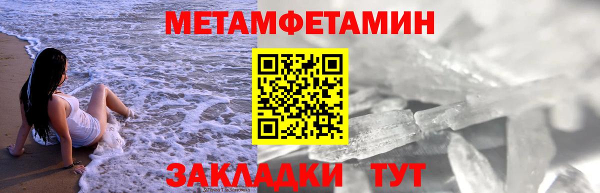 Черногорск  Amphetamine 98%  Вход с VPN 