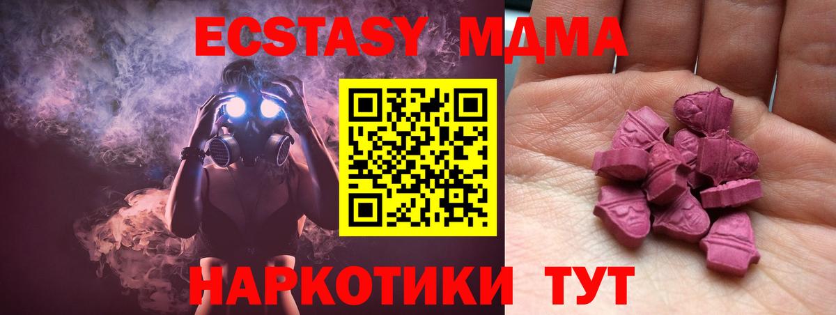OMG вход  Экстази 300 mg  Вход с VPN  Черногорск 