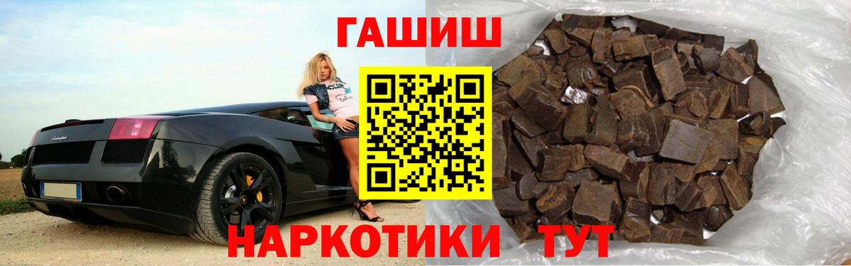 Гашиш  Черногорск  Вход с VPN  Канабис  Мефедрон кристаллы  Гашиш 