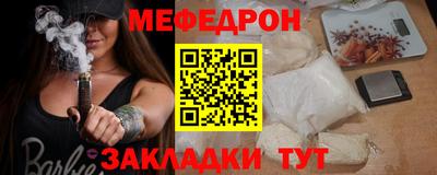прущие грибы Среднеуральск