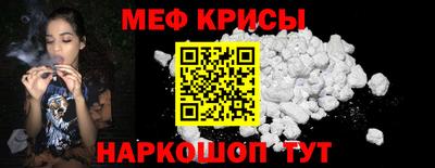 гашик Ставрополь