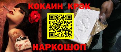 гашик Ставрополь