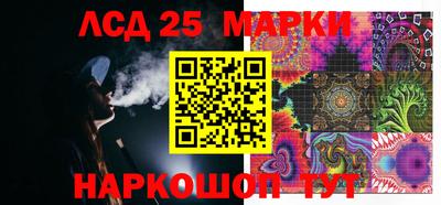 гашик Ставрополь