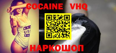 гашик Ставрополь