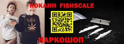 гашик Ставрополь