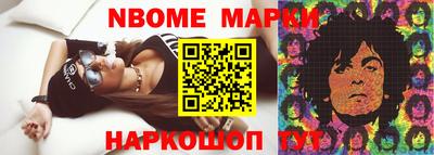 гашик Ставрополь