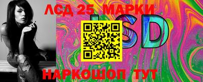 гашик Ставрополь