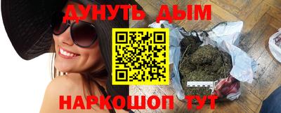 гашик Ставрополь