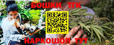 гашик Ставрополь