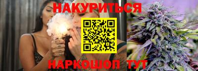 гашик Ставрополь