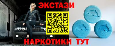 гашик Ставрополь