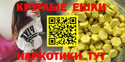 прущие грибы Среднеуральск