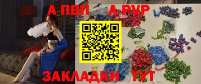 гашик Ставрополь