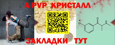 MDMA Старая Купавна