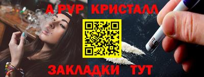 гашик Ставрополь