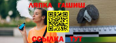 гашик Ставрополь