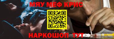 MDMA Старая Купавна