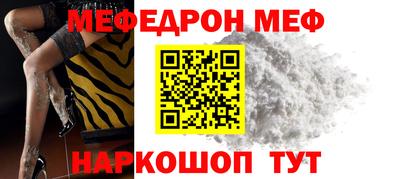 гашик Ставрополь
