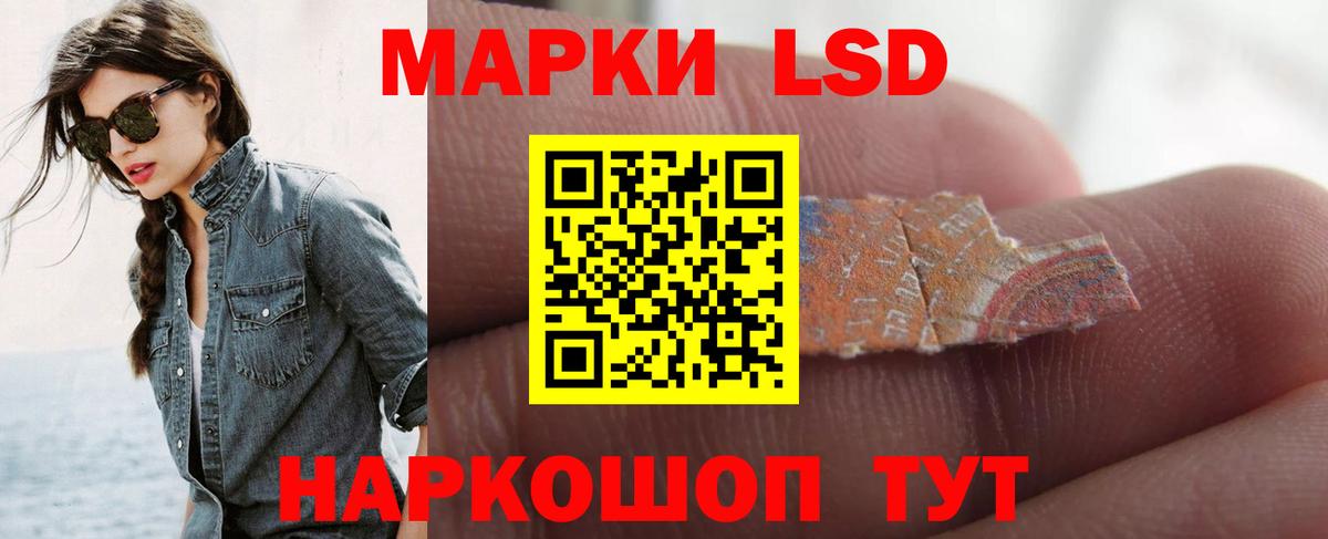 Лсд 25 экстази  Вход с VPN  Черногорск  ЛСД экстази ecstasy  Лсд 25 экстази ecstasy 