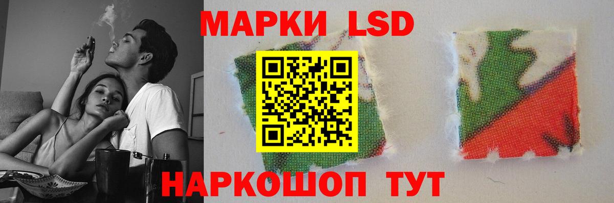 Лсд 25 экстази ecstasy Черногорск