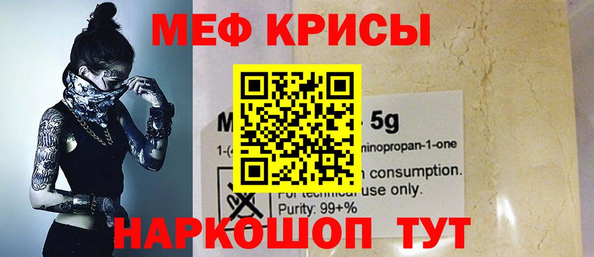 МЕФ  Черногорск