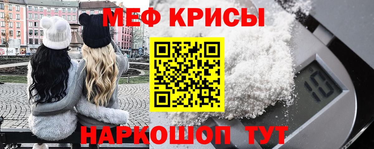 Мефедрон 4 MMC  Вход с VPN  Меф  Черногорск 
