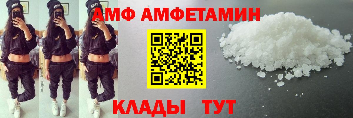 Черногорск  Метамфетамин Methamphetamine  Вход с VPN  Метамфетамин Methamphetamine 