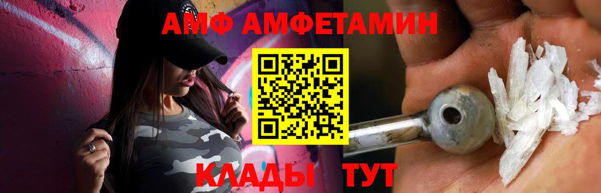 Первитин мет Черногорск