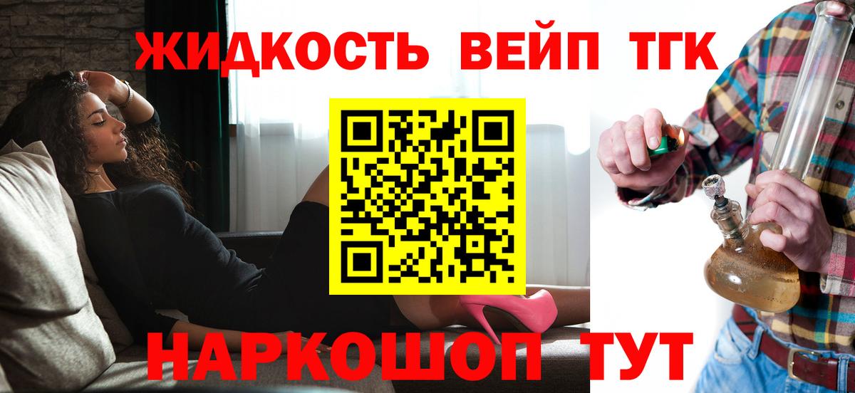 Дистиллят ТГК Wax Черногорск