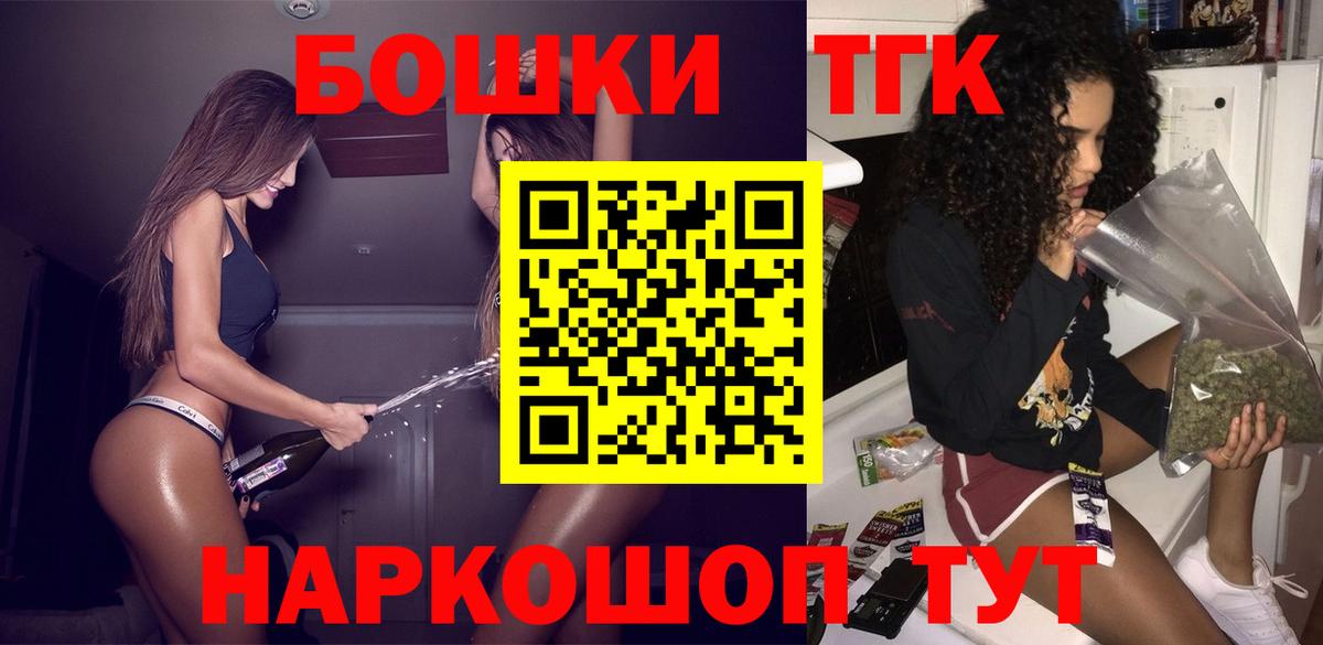 Черногорск  Бошки Шишки ГИДРОПОН  Каннабис Ganja  Вход с VPN  Каннабис сатива 