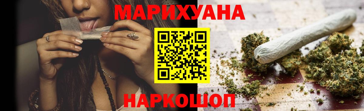 Бошки марихуана марихуана Черногорск